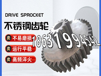 非标齿轮那里好